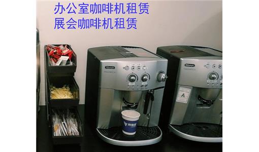 辦公室咖啡服務能給公司帶來哪些好處？