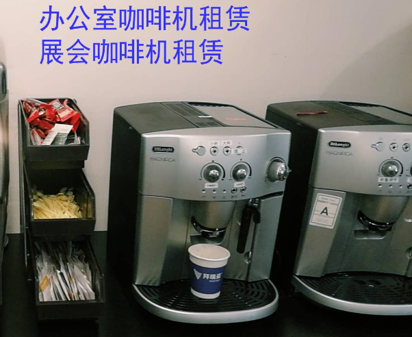 辦公室咖啡服務(wù)能給公司帶來(lái)哪些好處？